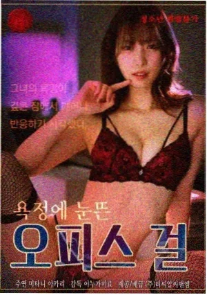 凡人修仙传 动画第一季