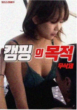 凡人修仙传 特别篇·血禁试炼