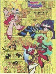 凡人修仙传 漫画卷一