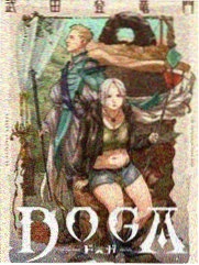 凡人修仙传 漫画卷二