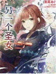 凡人修仙传·配音花絮