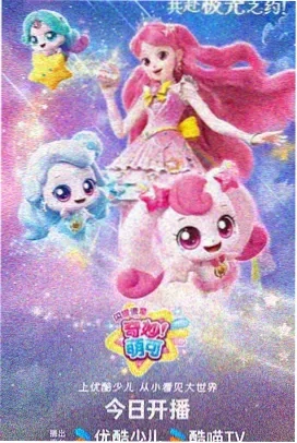 凡人修仙传 外传·韩立前传