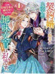 凡人修仙传 有声书 第一卷