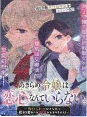 凡人修仙传 剧本集