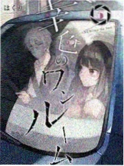 凡人修仙传·主题曲演唱会