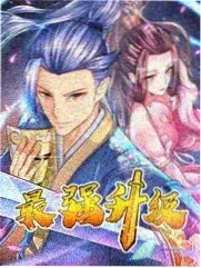 凡人修仙传·COSPLAY大赛